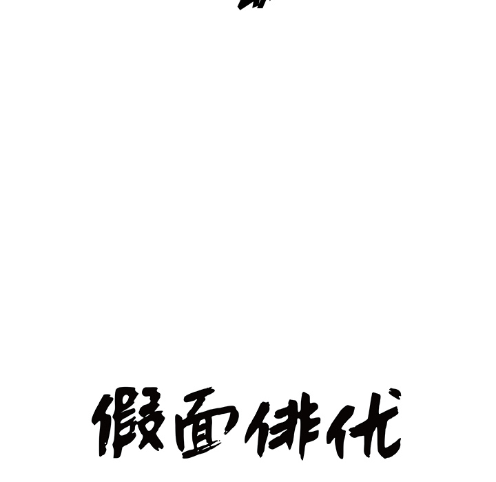 第1話 - 第23张