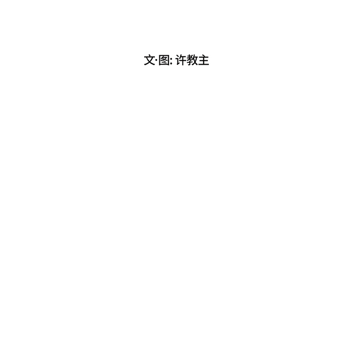 第1話 - 第24张