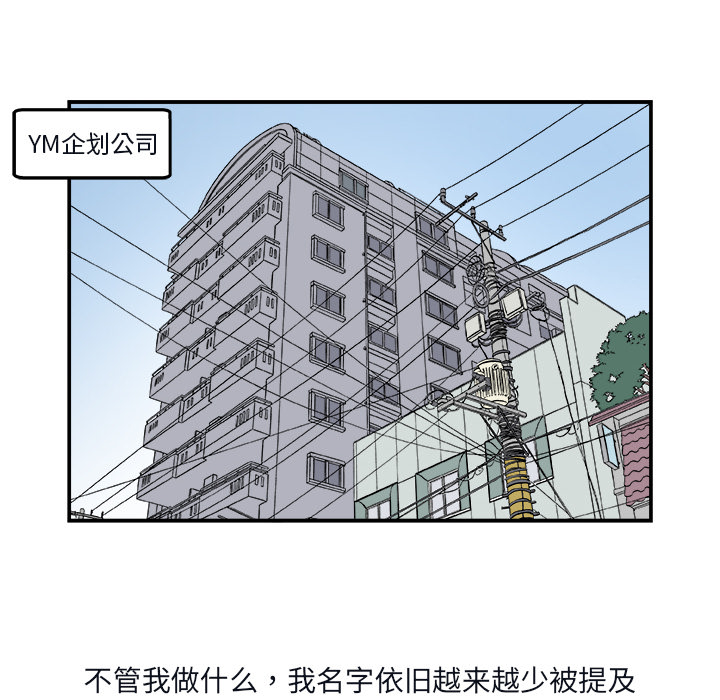 第1話 - 第25张
