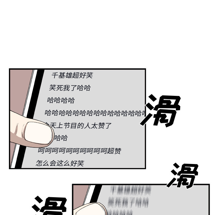 第1話 - 第26张