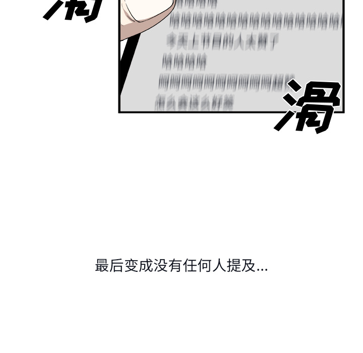 第1話 - 第27张