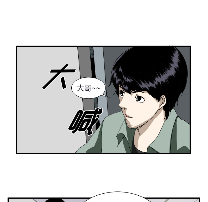 第1話 - 第29张