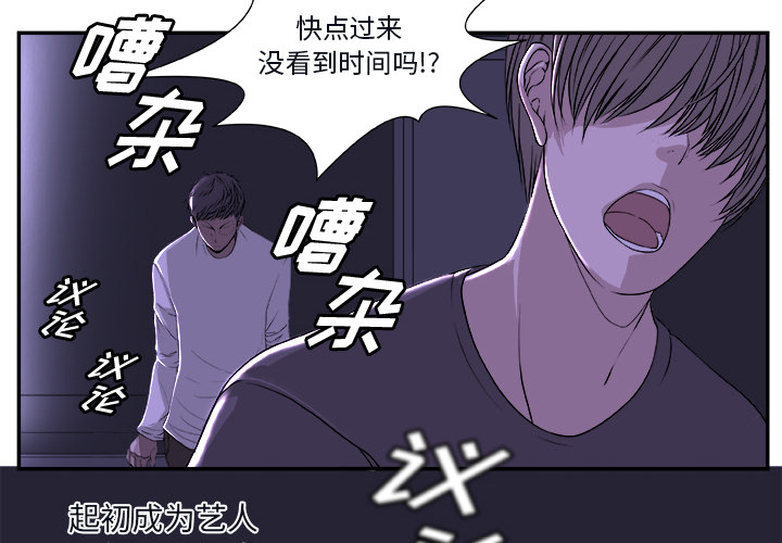 第1話 - 第3张