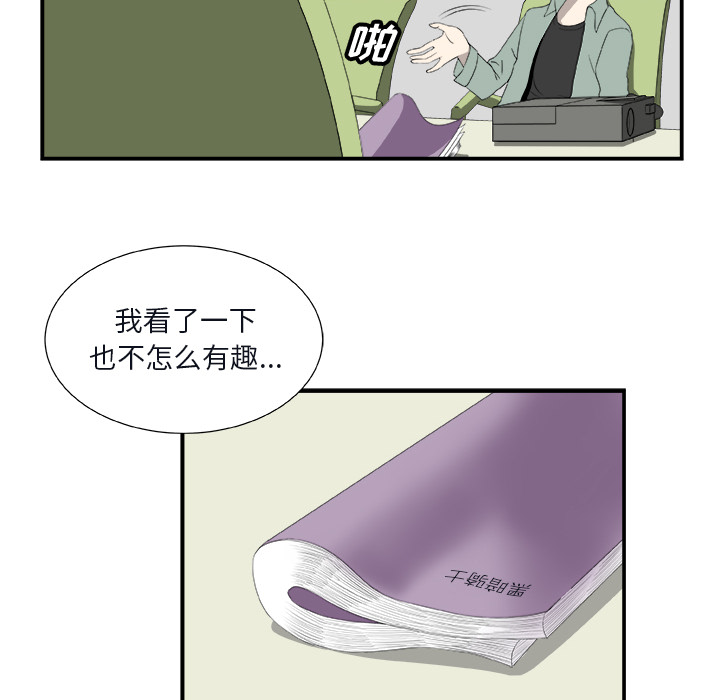 第1話 - 第31张