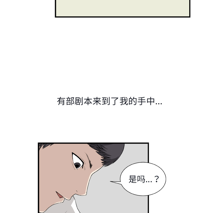 第1話 - 第32张