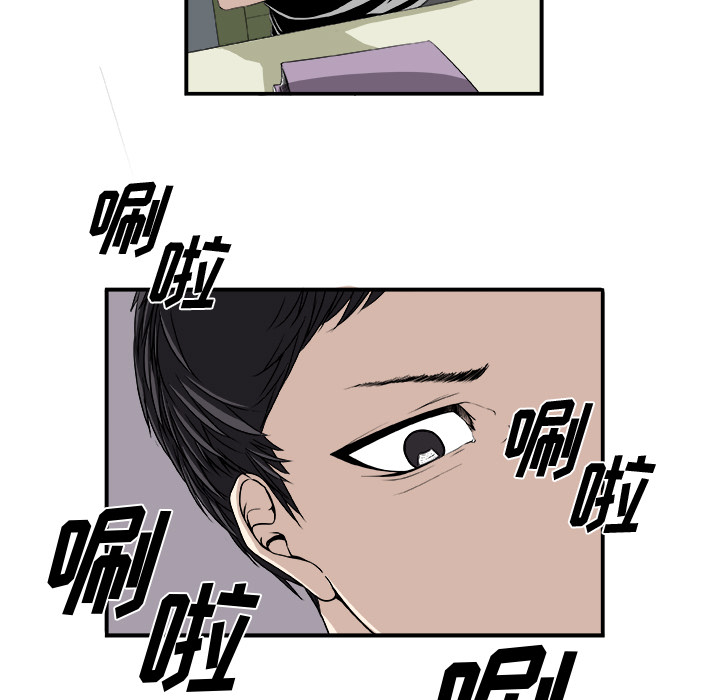 第1話 - 第34张