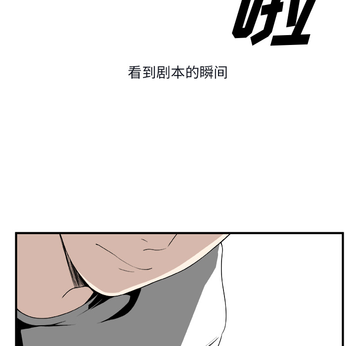 第1話 - 第36张
