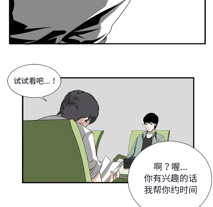 第1話 - 第37张