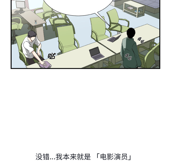 第1話 - 第39张