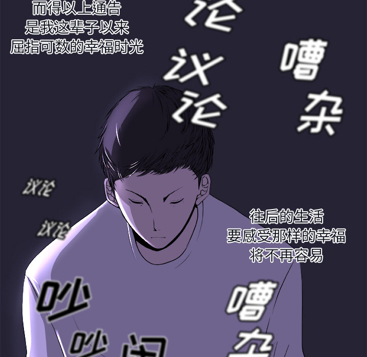 第1話 - 第4张