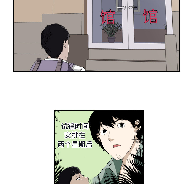 第1話 - 第42张