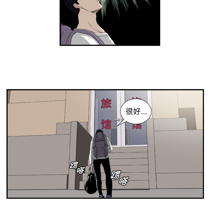 第1話 - 第43张