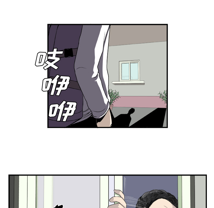 第1話 - 第44张