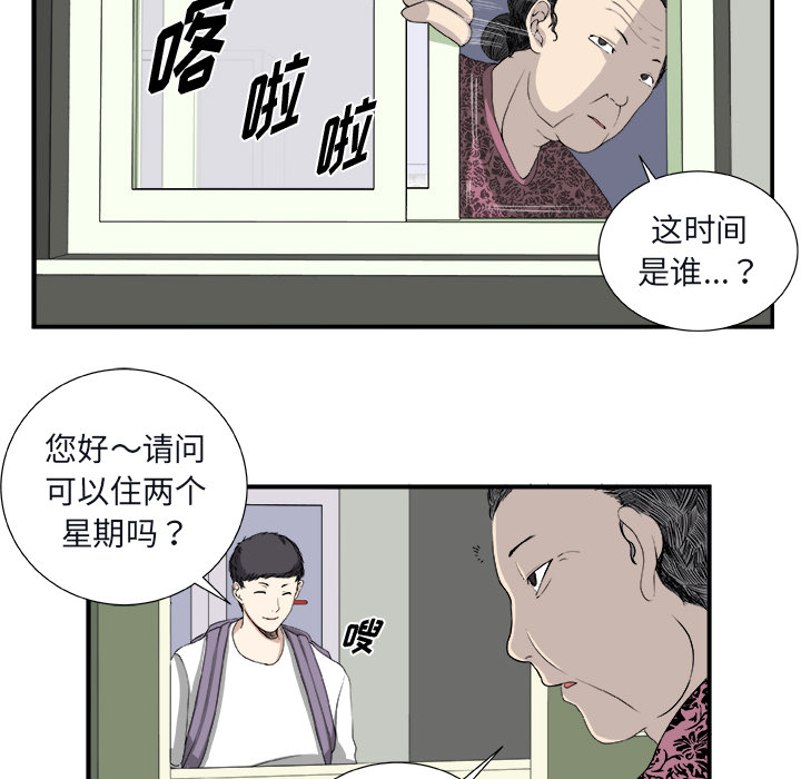 第1話 - 第45张