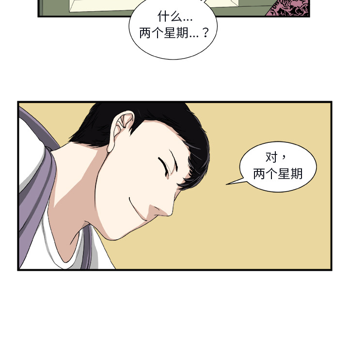 第1話 - 第46张