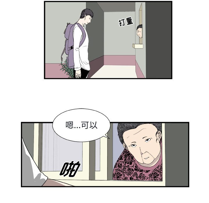 第1話 - 第47张