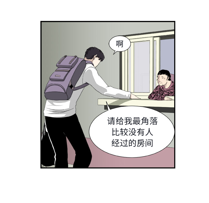 第1話 - 第48张