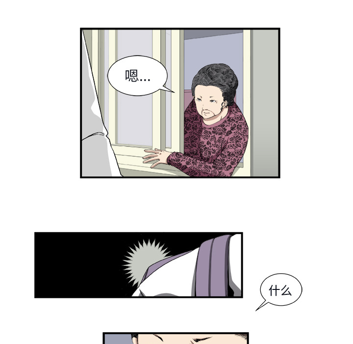 第1話 - 第49张