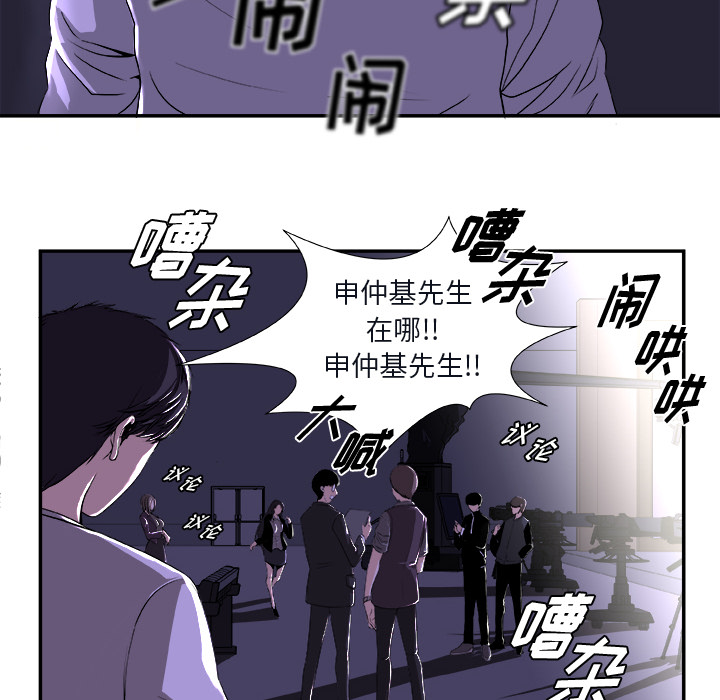 第1話 - 第5张