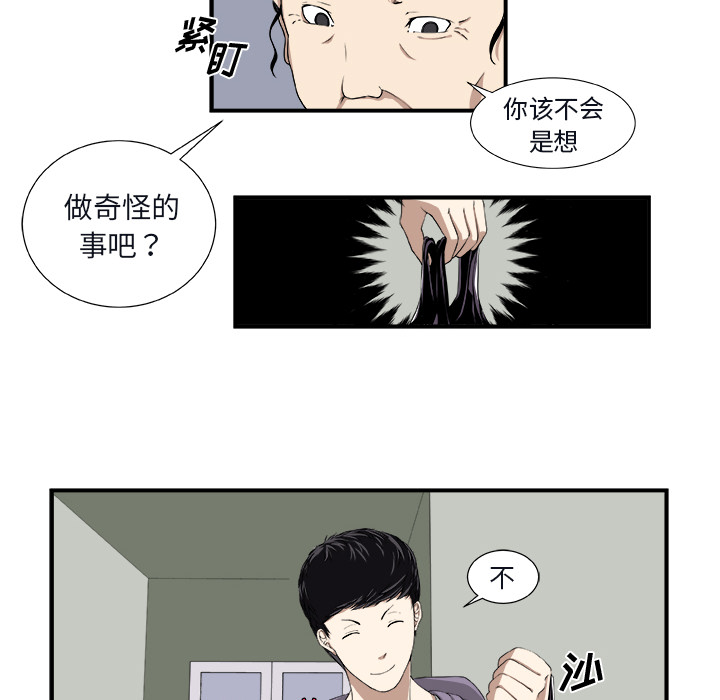 第1話 - 第50张