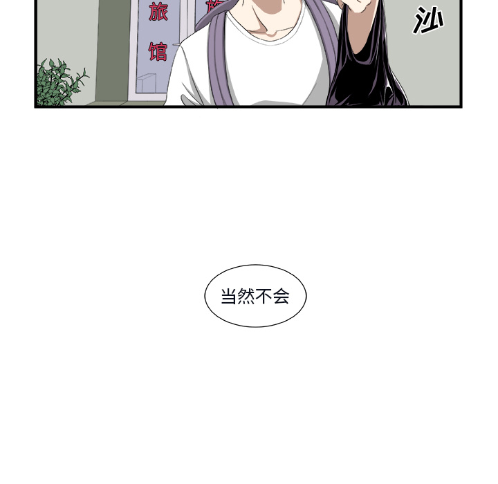 第1話 - 第51张