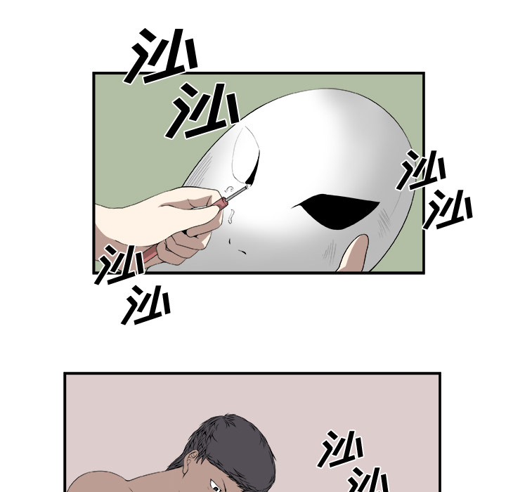 第1話 - 第53张