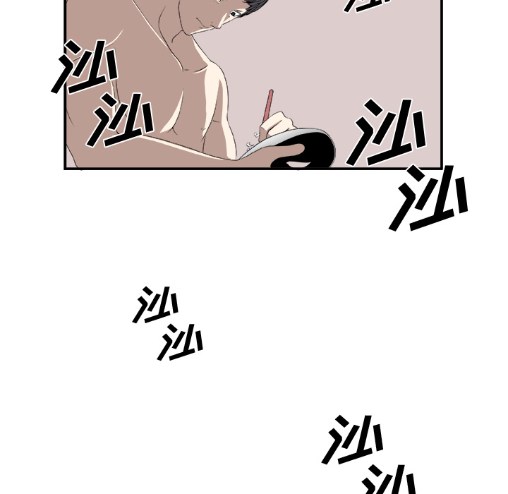 第1話 - 第54张