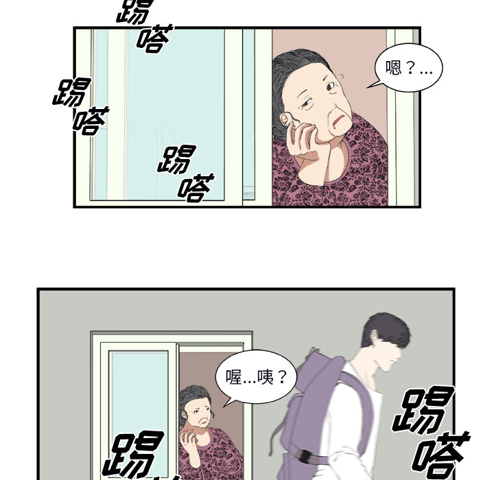第1話 - 第63张