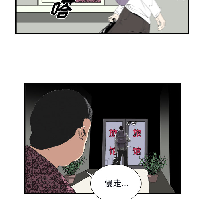 第1話 - 第64张