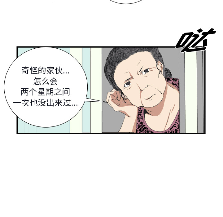 第1話 - 第65张