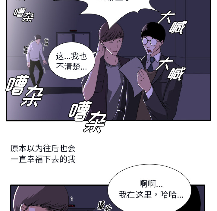 第1話 - 第7张