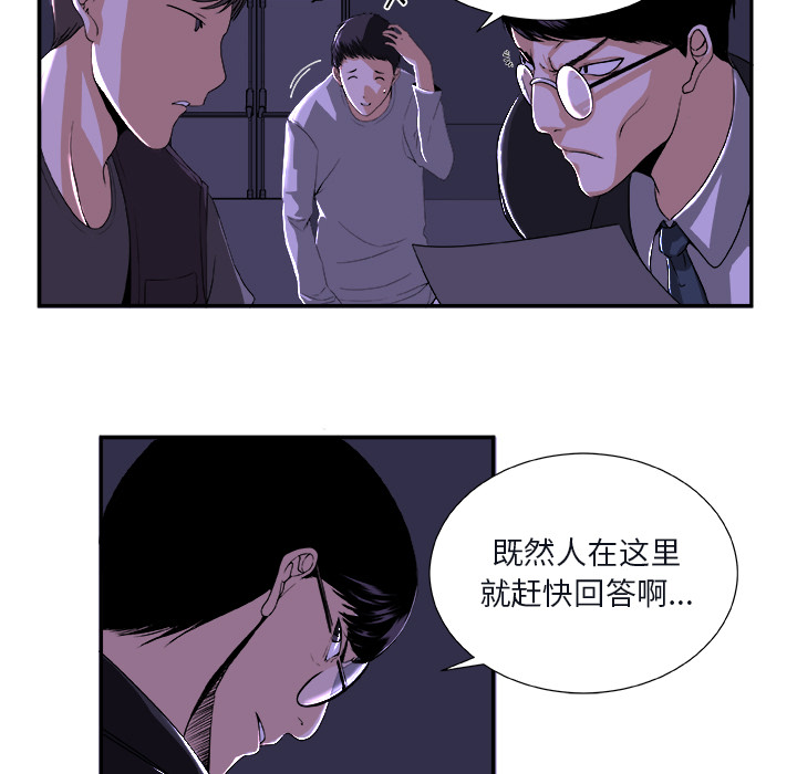 第1話 - 第8张