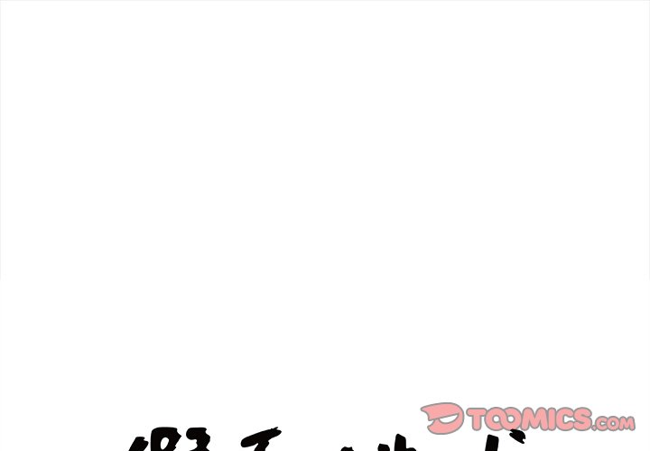 第10話 - 第0张