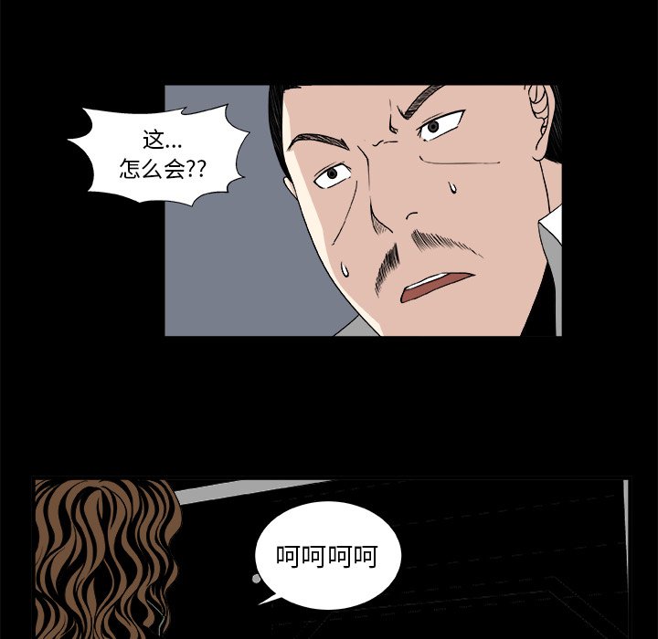 第10話 - 第12张