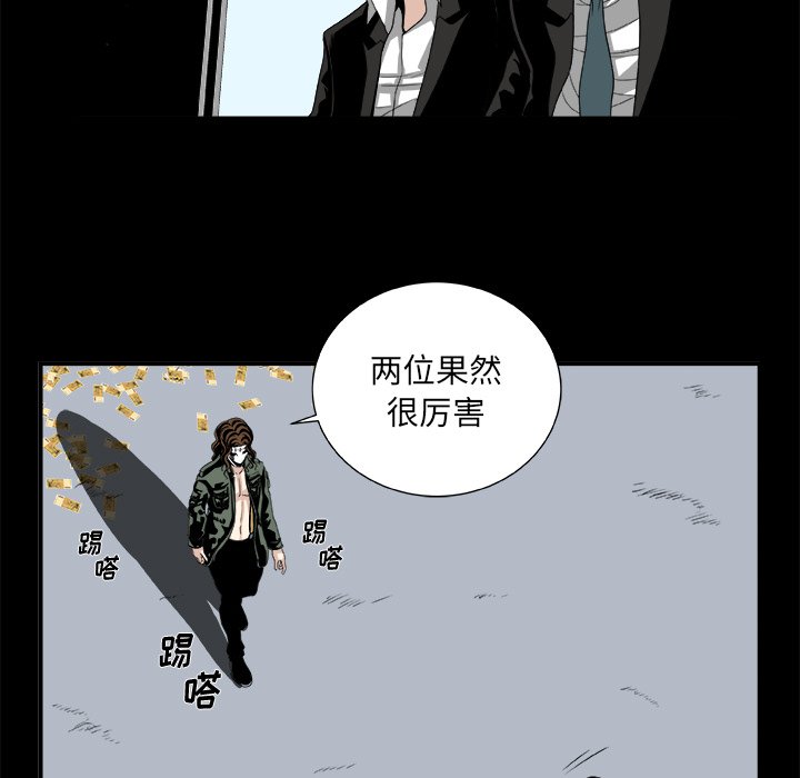 第10話 - 第16张
