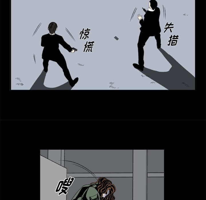 第10話 - 第17张