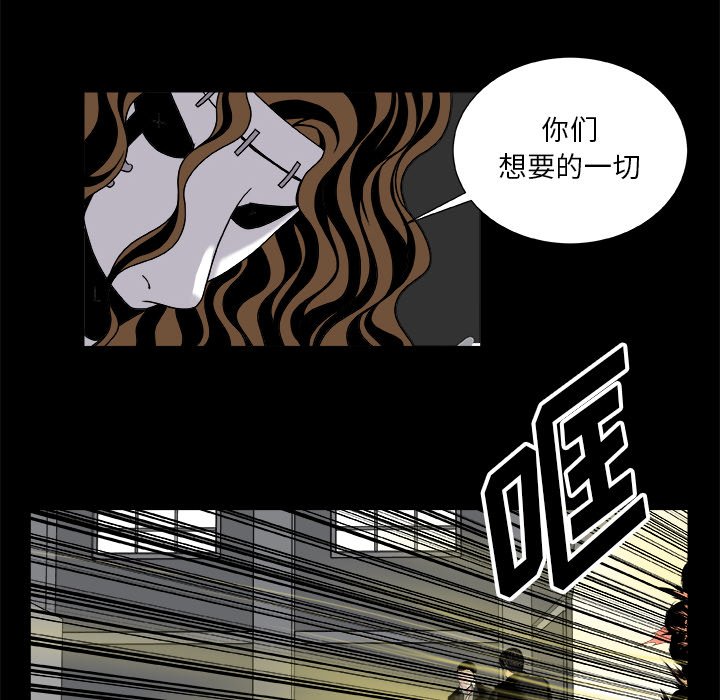 第10話 - 第19张