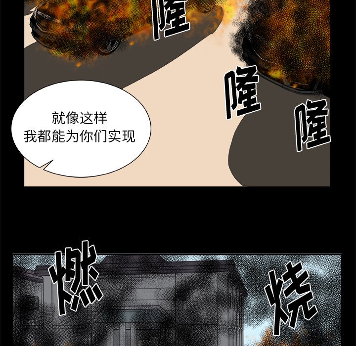第10話 - 第22张
