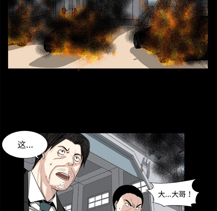 第10話 - 第23张