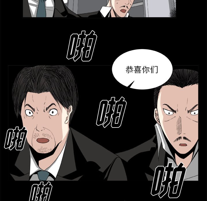 第10話 - 第24张