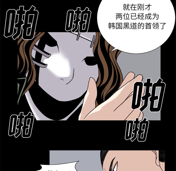 第10話 - 第26张