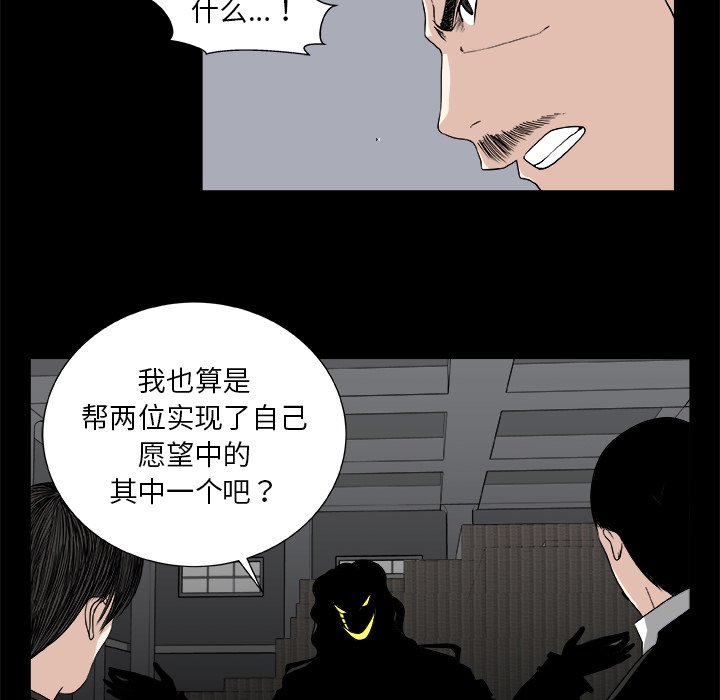 第10話 - 第27张