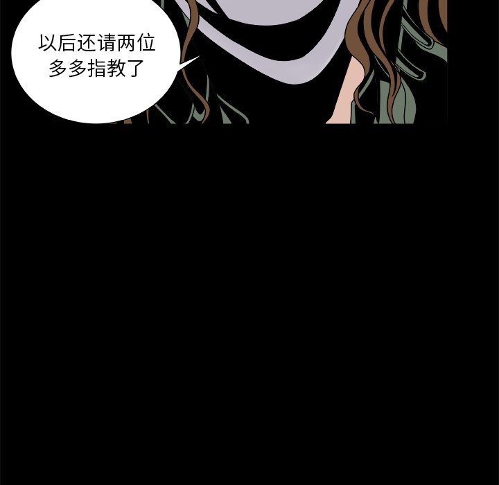 第10話 - 第29张