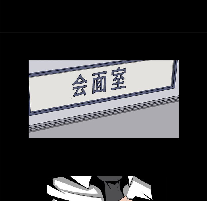 第10話 - 第30张