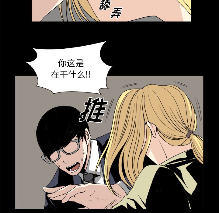 第10話 - 第33张