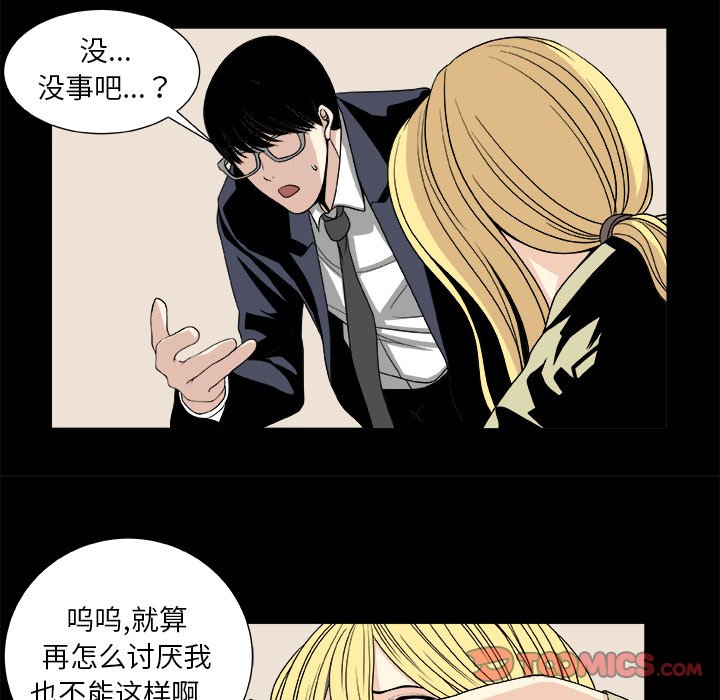 第10話 - 第36张