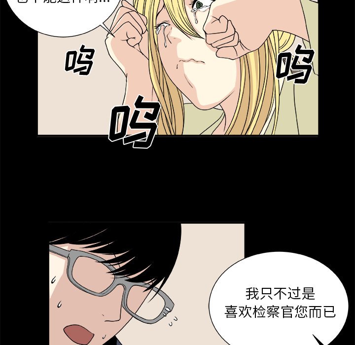 第10話 - 第37张