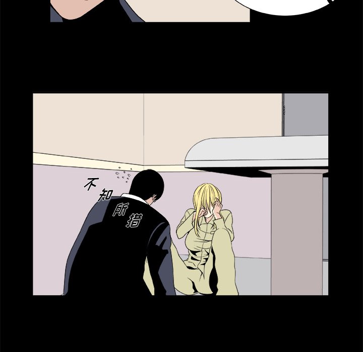 第10話 - 第38张