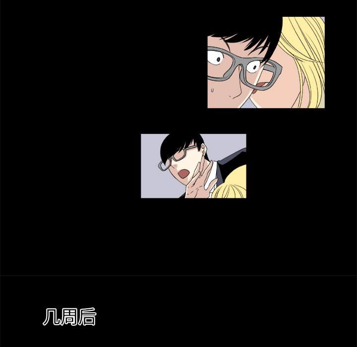 第10話 - 第40张