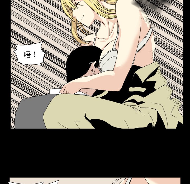 第10話 - 第43张